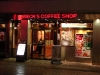 Beck\'s steigt ins Kaffegeschäft ein. Sail away!